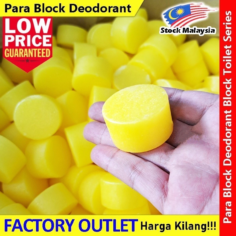Para Block Deodorant Toilet Block Ubat Gegat Kuning Tandas Serai Wangi ...