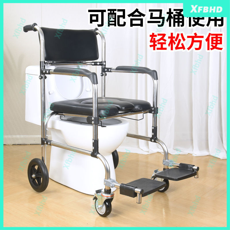 Elderly Toilet Toilet Chair Elderly Pregnant Women Disabled Patient ...