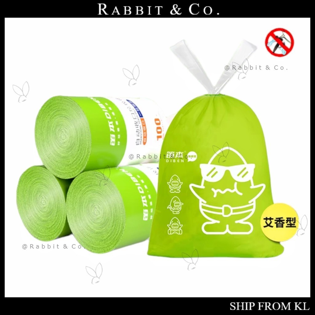 R&C 100Pcs Garbage bag Mosquito Repellent Dustbin Bag Plastik Sampah ...