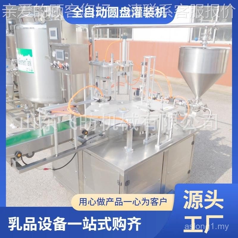 Aluminum Filling Foil Film Sealing Paper Cup Packaging Sealing Machine ...