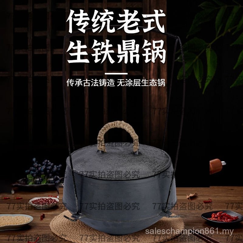 German Imported Traditional Cast Iron Old-fashioned Iron Top Pot ...