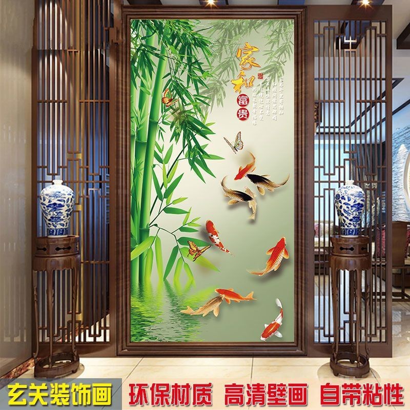 入户玄关装饰画新中式竖版走廊过道贴画背景墙壁画竹报平安自粘画4.16 | Shopee Malaysia