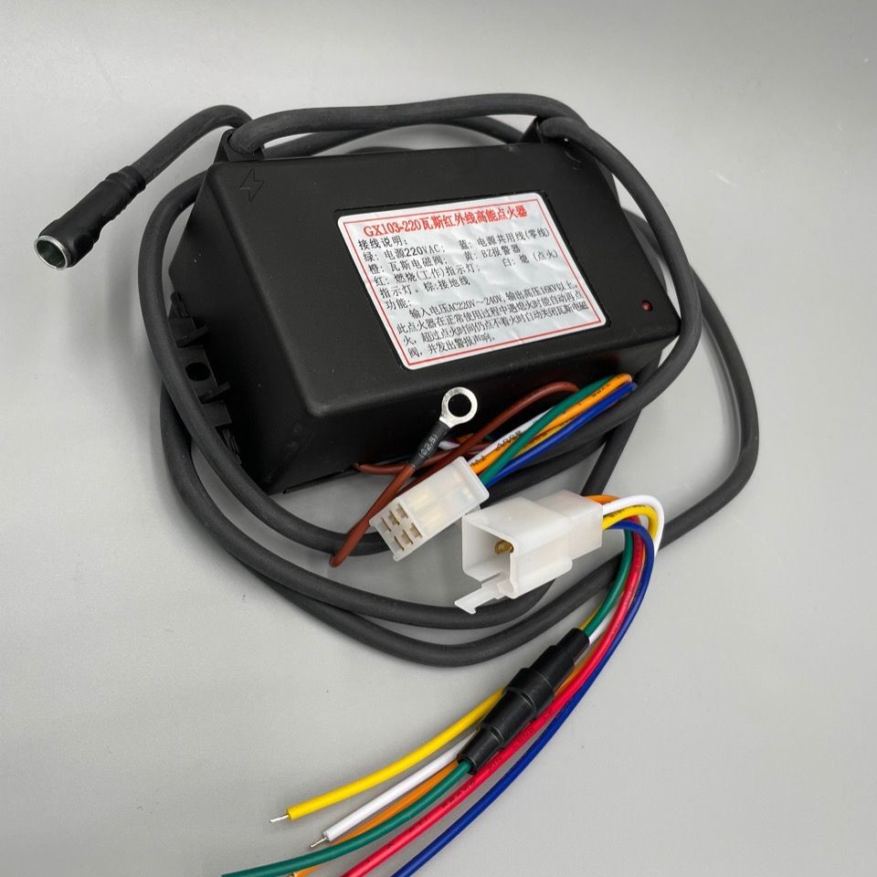 1.0m Wire GX103-220 Gas Infrared High Energy 1602 Infrared Burner ...