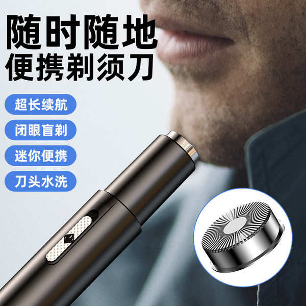 pencukur misai kemei shaver 2-dalam-1 Lelaki elektrik pencukur mini ...