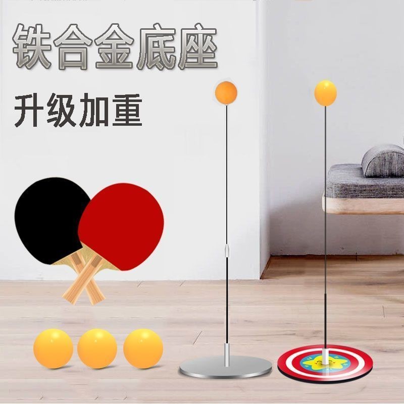 Elastic Soft Shaft Table Tennis Training Device Children's AntiMyopia