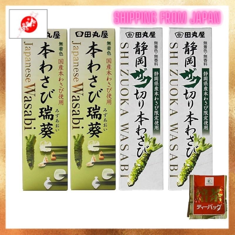 [From JAPAN]TAMARUYA Japanese Wasabi Rui-Aoi 42g x 2 x Shizuoka Zakkiri ...