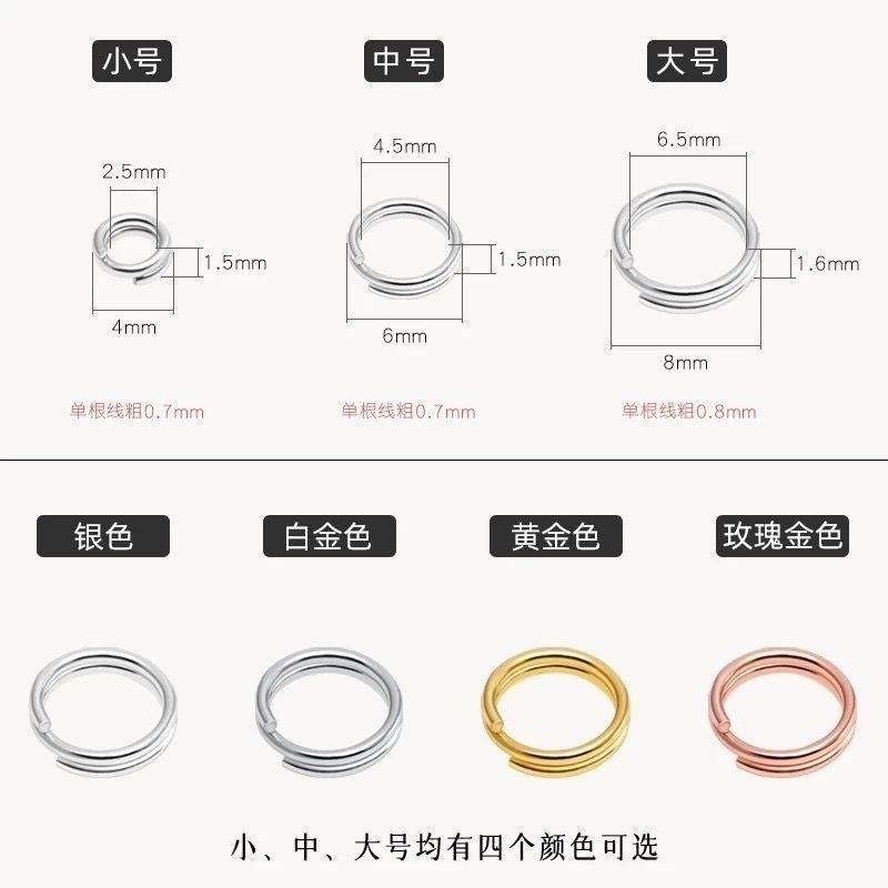 High Quality Universal Ring Double Circle Open Ring DIY Handmade ...