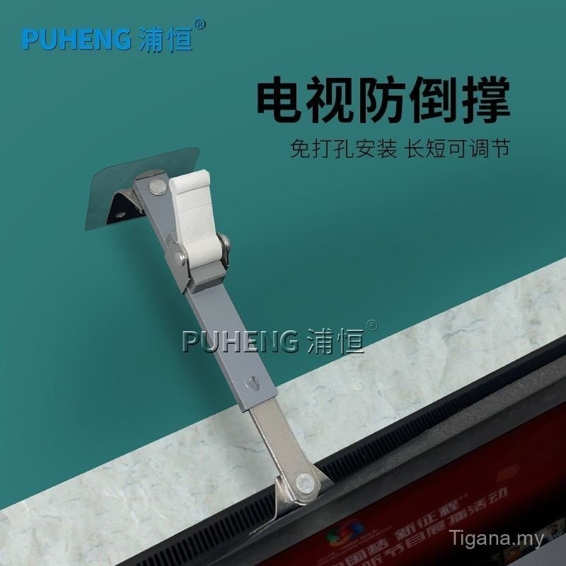 Tv Anti-Falling Strut Perforation-Free LCD Display Front Rear Anti ...