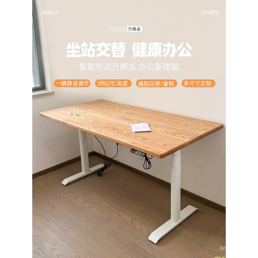 Electric Lifting Table Dual Motor Desk Computer Desk Household Solid ...