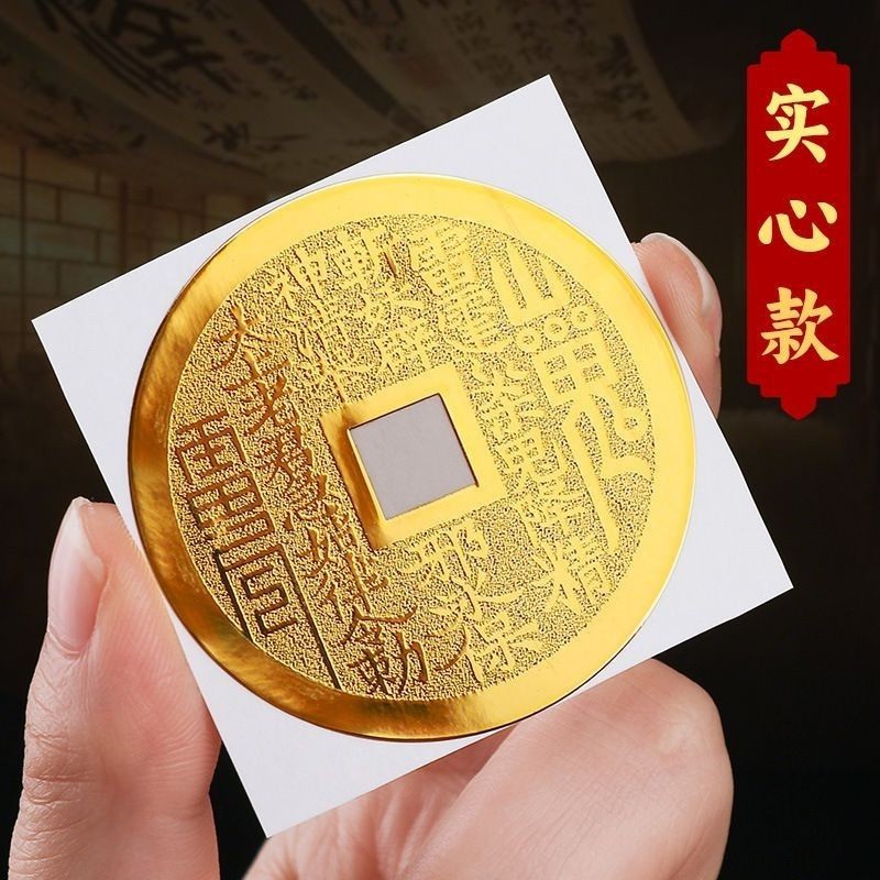 1018 People Collection Taoist Mountain Ghost Spend Money Mobile Phone ...