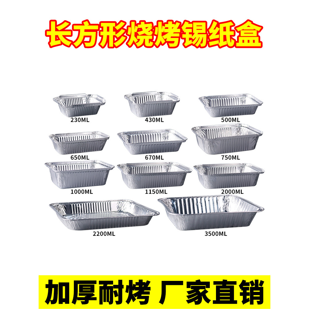 Kotak Kerajang Timah Segi Empat Pakai Pakai Kerajang Aluminium Kotak ...