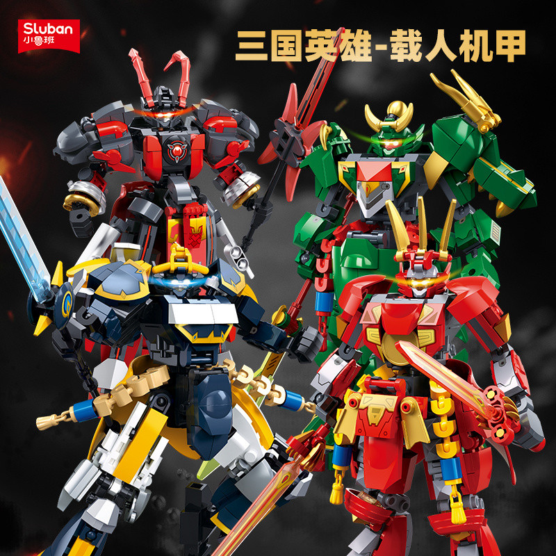 Little Luban Heroes of the Three Kingdoms Mecha Liu Bei Guan Yu Zhang ...