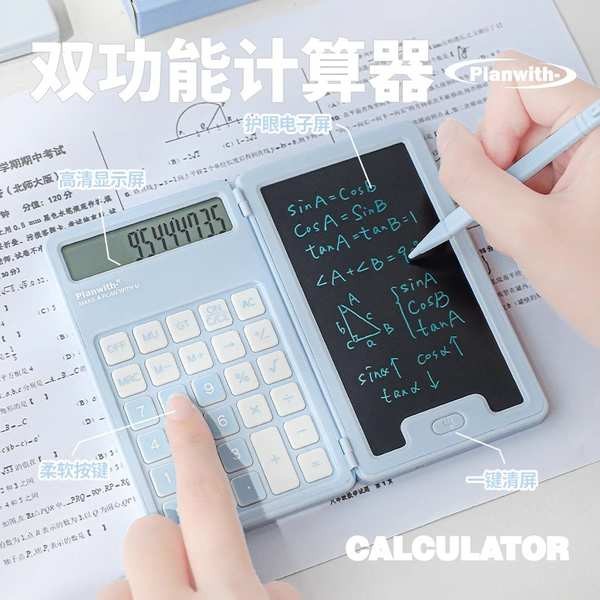 calculator scientific financial calculator mini calculator Planwith ...