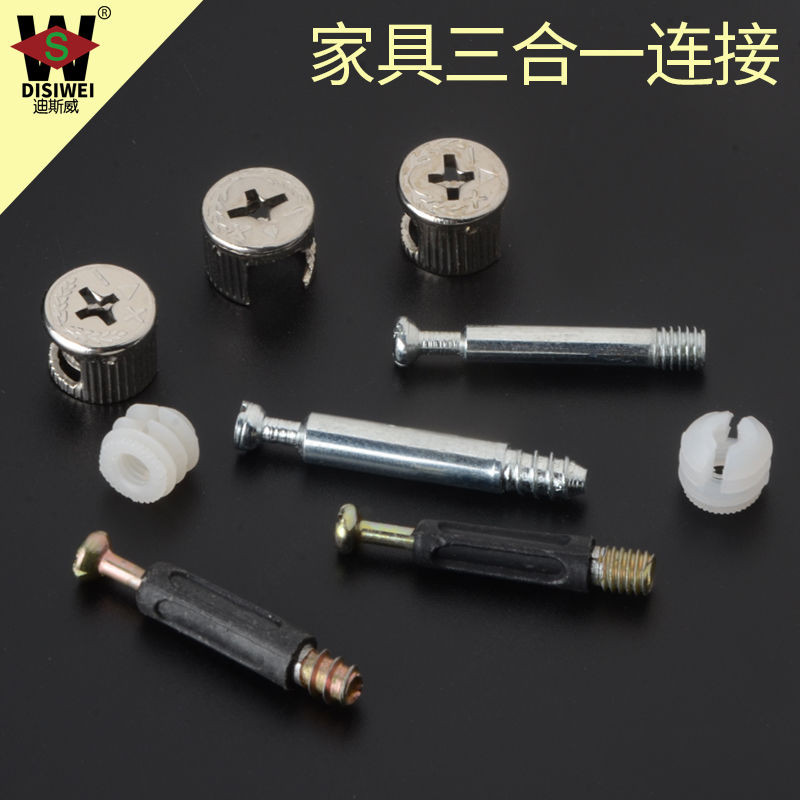Iron Second Generation Eccentric Wheel Furniture Three-in-One Connector ...