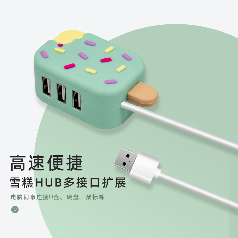 Cartoon Cartoon Ice Cream USB HUB Mini Portable Multi-Function Three ...