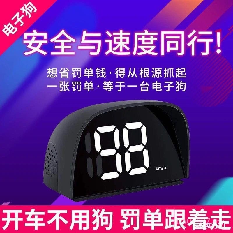 Warning Instrument Speed Electronic Dog Speedometer Radar Speedometer ...