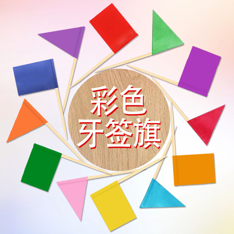 100pcs Pure Color Toothpick Flag Color Triangle Red Yellow Blue Green ...