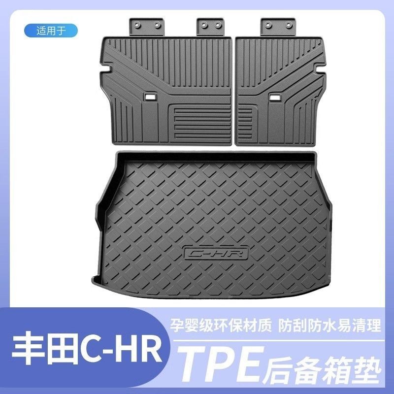 23 Toyota CHR Trunk Mats Fully Surrounded Dedicated to Toyota CHR Dual ...