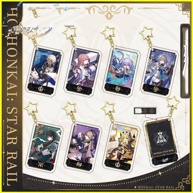 Honkai: Star Rail Keychain Star Jingyuan Seele Clara Kafka Silver Wolf ...