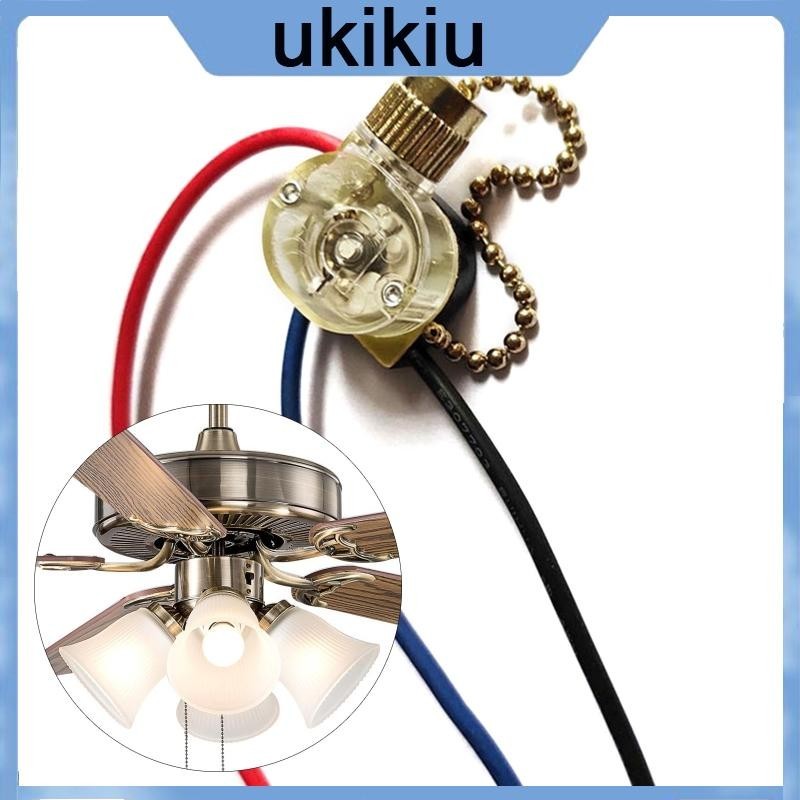 UKI 3-Wire Wall Lights Pull Control Switch Replacement Universal ...