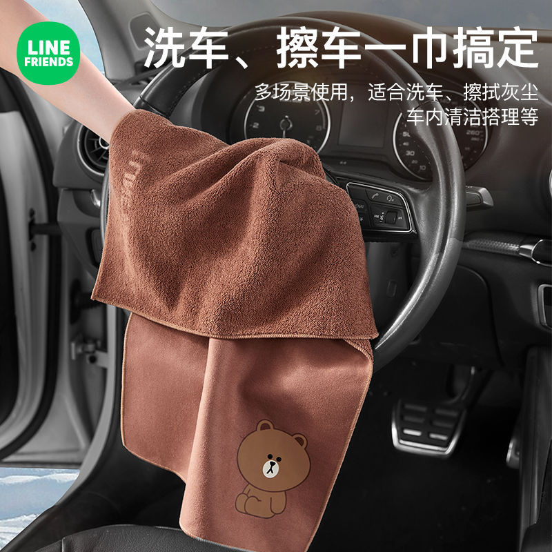 Sglink Deerskin Car Wash DoubleSided Towel Car Cleaning Cloth Car