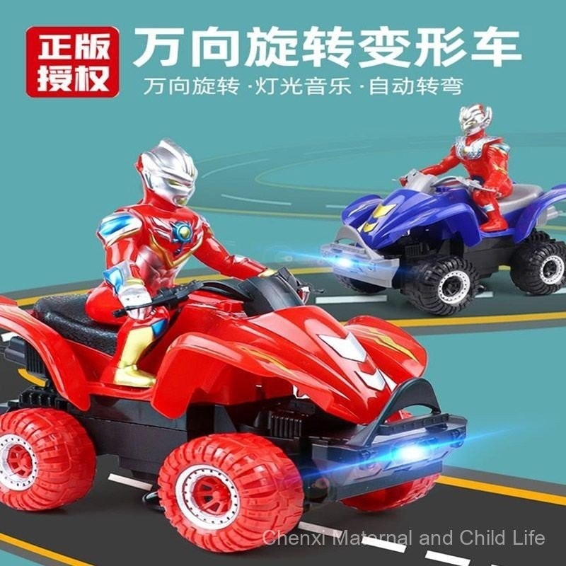 Variety Superman Ultraman Children's Toys Universal Sound Light ...