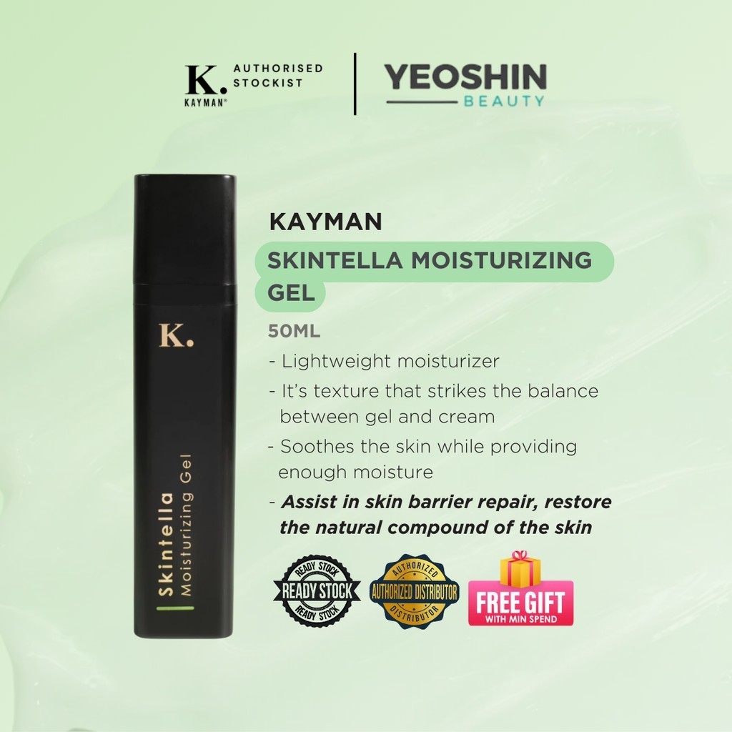 Kayman Skintella Moisturizing Gel Moisturizer 50ml | Shopee Malaysia