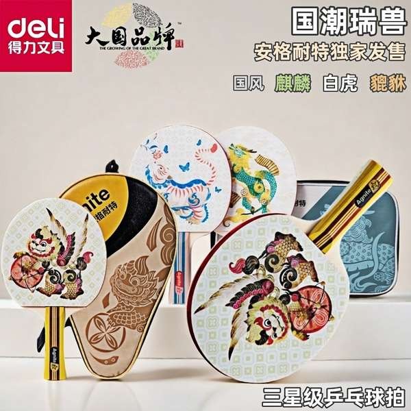 paddle pickleball pickleball racket pickleball paddle carbon fiber Deli ...