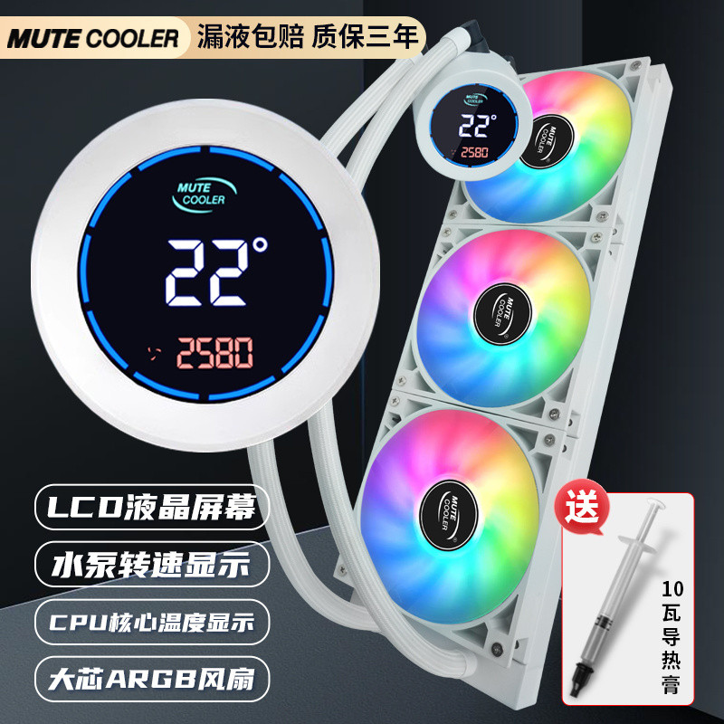 Had diskon masaCold Pioneer Screen Display CPU Water Cooling Radiator ...