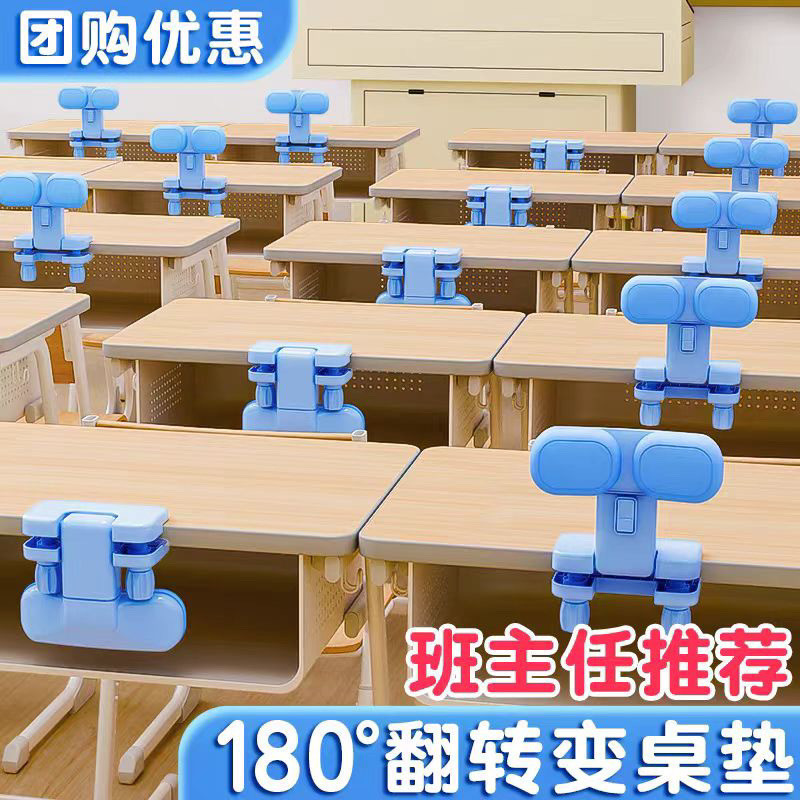 Children Sitting Posture Corrector Myopia Low Head Desktop Elementary ...
