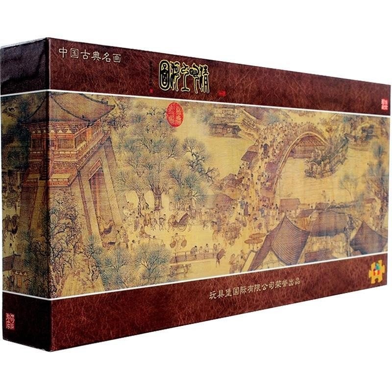 Adult Qingming River Map 1,000 Pieces World Famous Paintings Puzzle ...