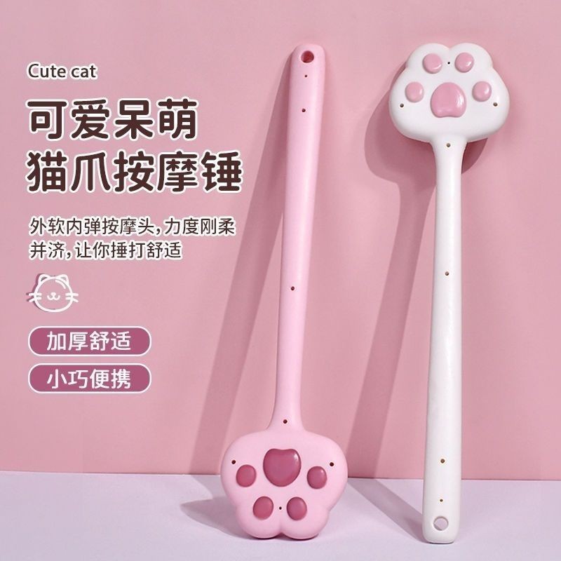 Massage Hammer Cute Hammer Back Knock Back Knock Back Knock Back Handy ...