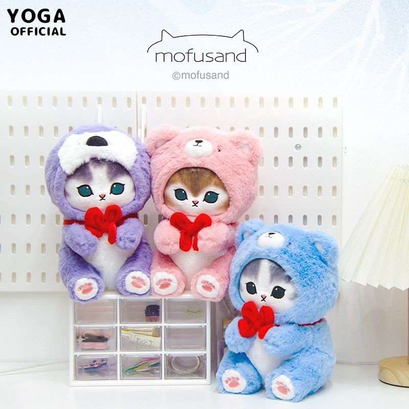【OMG】 mofusand sanrio sanrio miniso sanrio sanrio beads diy A Doll