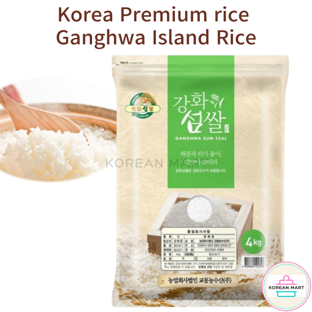 Korea Premium rice GANGHWA Island Rice 4kg | Shopee Malaysia
