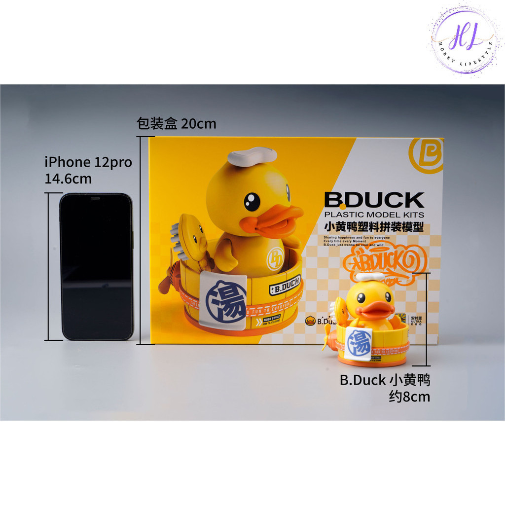 Soskill B .Duck Series Small Yellow Duck 圣斯基 B.Duck系列 小黄鸭 | Shopee Malaysia