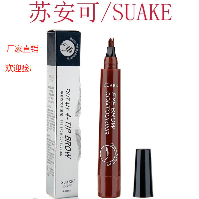 Eyebrow Pencil Eyebrow Powder Su Encore Suake Clear Root Four Head