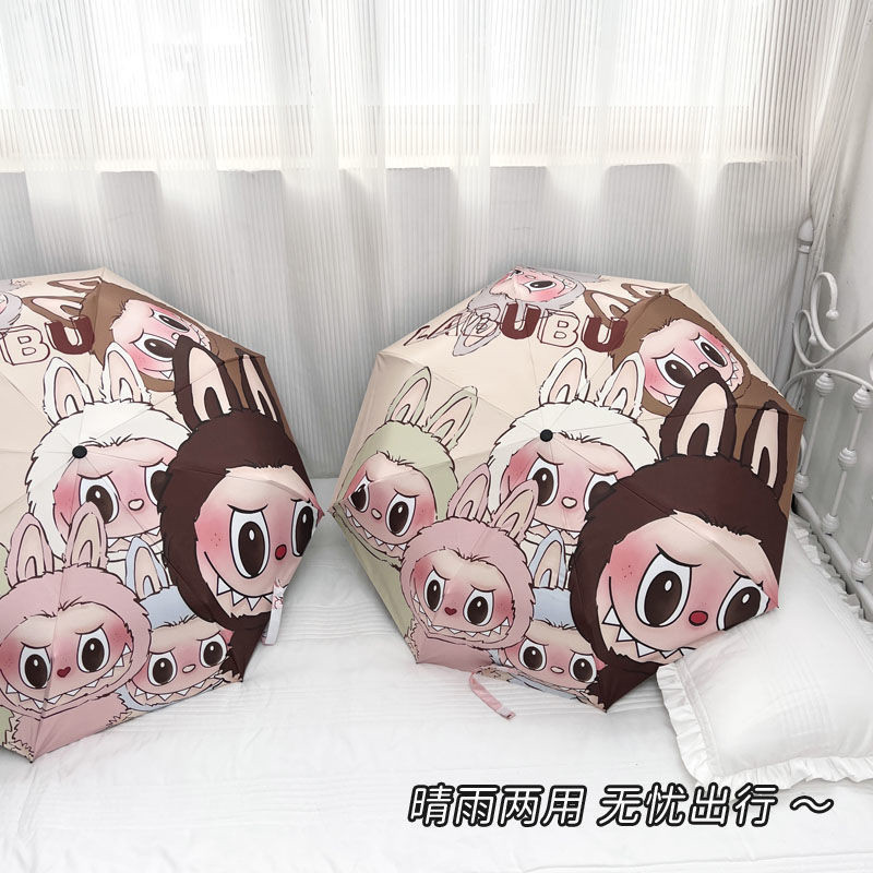 Labubu Cartoon Labubu Foldable Umbrella Anti-UV Parasol Sunscreen ...