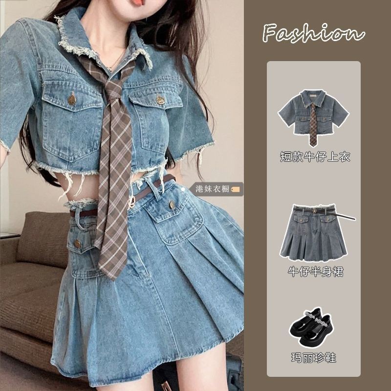 Hot Girl Denim Skirt Suit Pure Desire Style Sweet Hot Style Short Style ...
