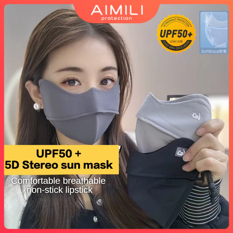 UPF50++ Ice silk sunscreen mask, UV resistant, Advanced 5D cartilage ...