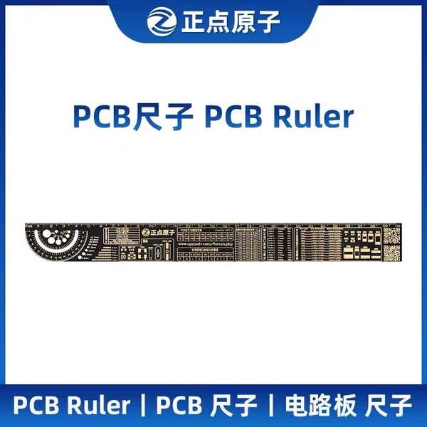 Punctuality Atomic PCB Ruler Circuit Board Ruler Sinking Gold Packaging ...