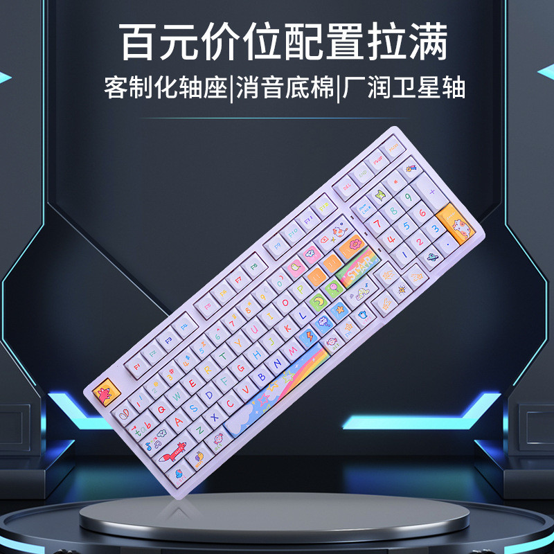 98 Single Mode RGB Mechanical Keyboard Kit typec Wired Customized Hot ...