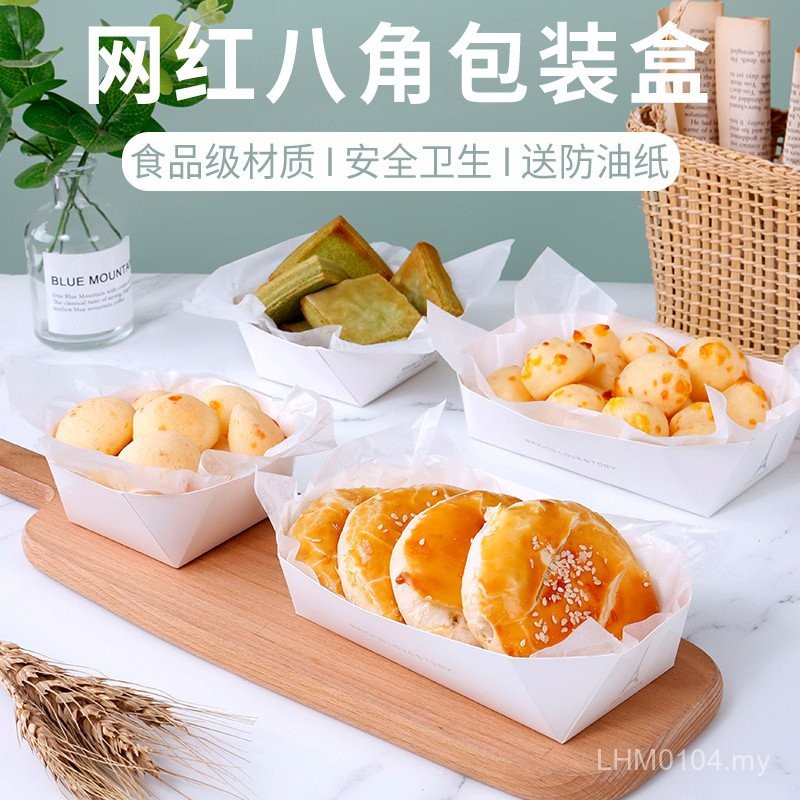 10 with Small Oil Paper Octagonal Durian Pastry Pastry Baking Packaging ...