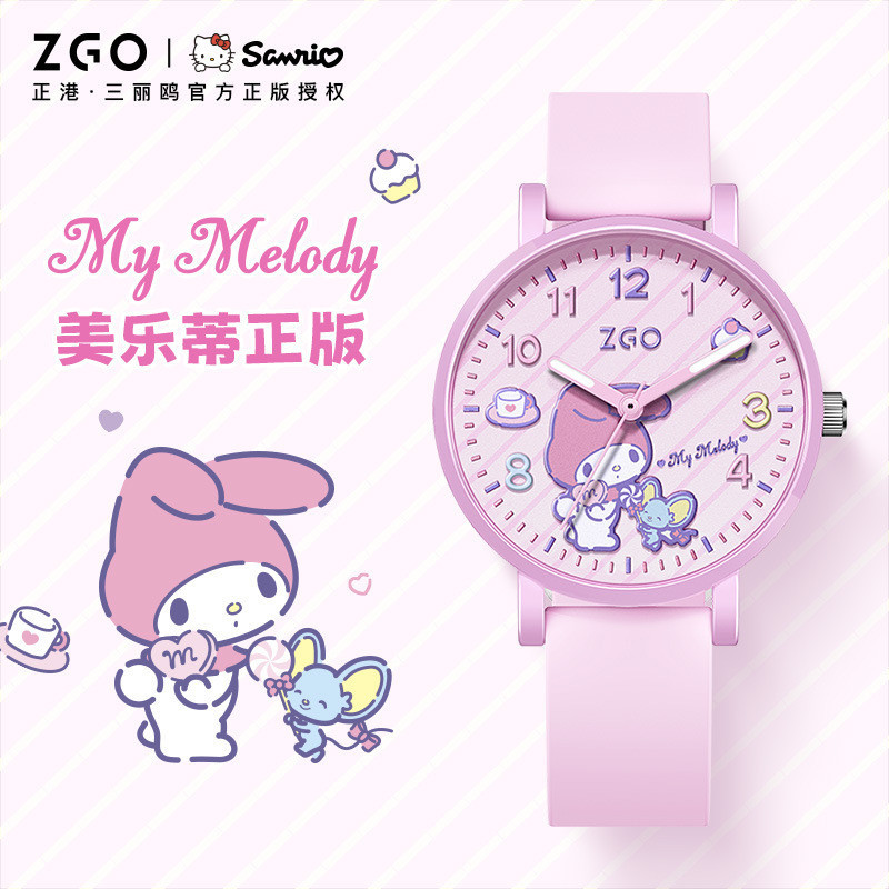 ZGO[Original Genuine] Sanrio Melody children's watch is suitable for ...