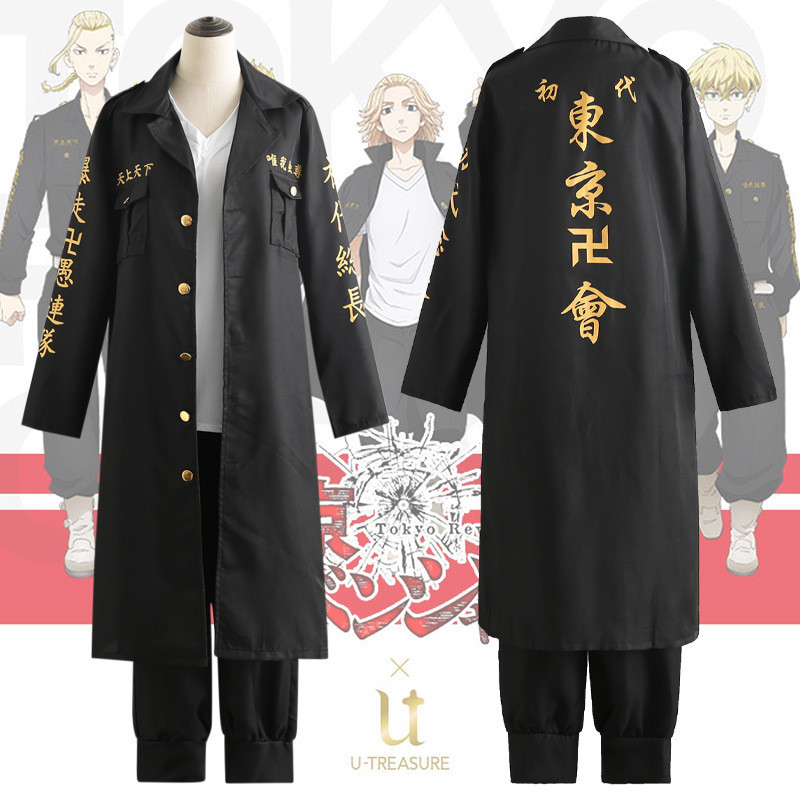anime-tokyo-revengers-cosplay-keisuke-baji-chifuyu-matsuno-smiley-ken
