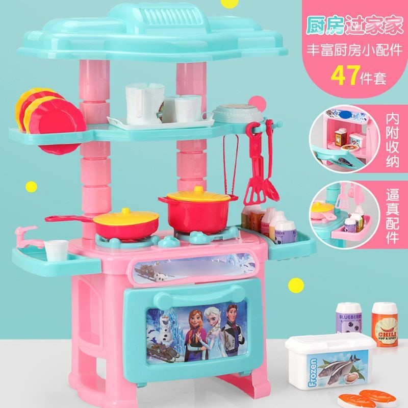 Frozen Childrens Cooking Kits Kids Cooking Sets Frozen-Themed Kids