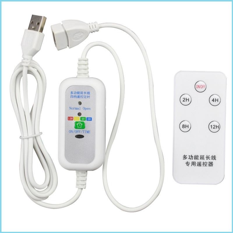 RUN 1 5m 5V Remote Timing ON OFF Switch Power Cable for USB Fan USB LED ...