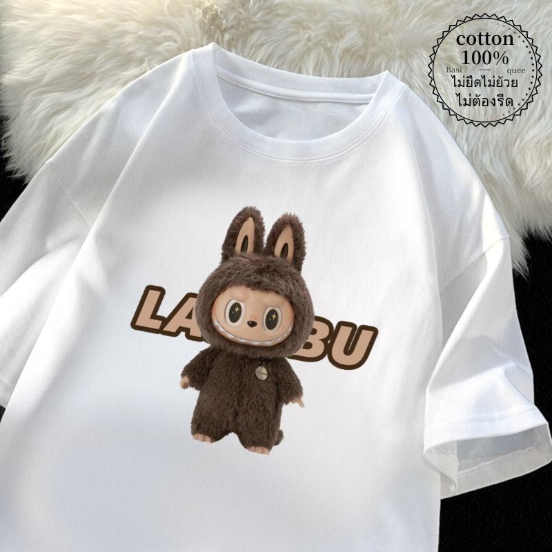 Newlabubu TT-shirt, labubu Pop Mart, unisex, 100% pure cotton, women ...