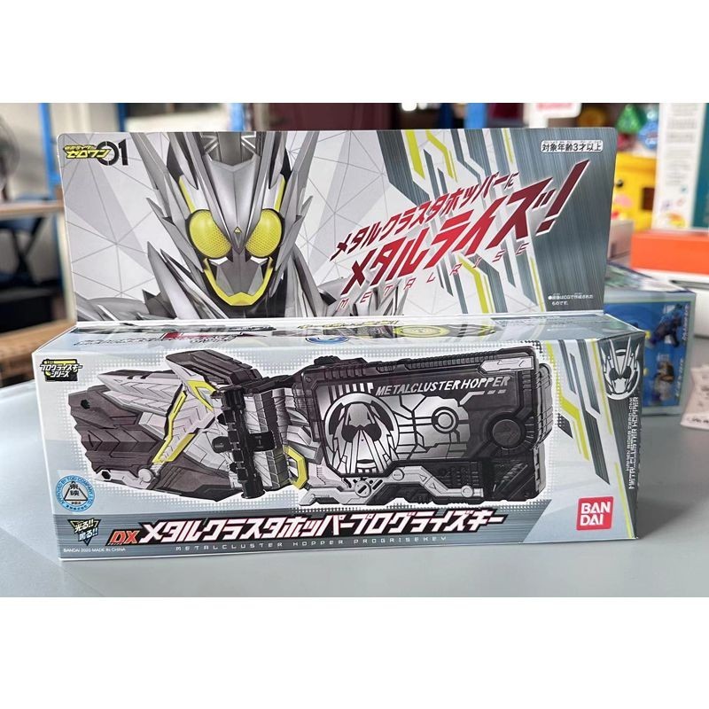 Bandai DX Kamen Rider 01 Metal Cluster Locust Enhanced Transition ...