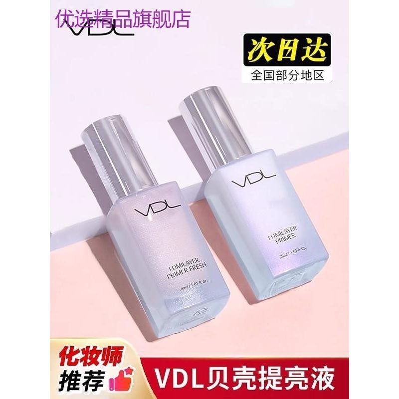 New Style Recommended Brand Cosmetics vdl Vidl Shell Brightening Liquid ...