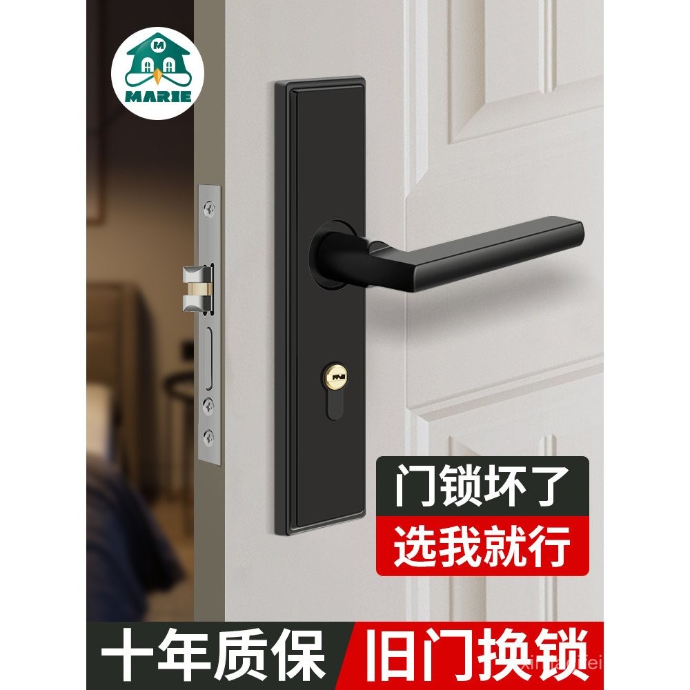 Bedroom Door Lock Household Universal Room Door Wooden Door Indoor Full ...